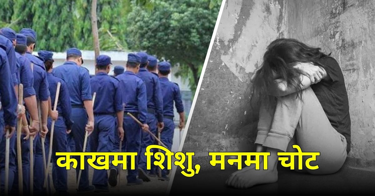 विदेश जाने सपना तुहाउने मेडिकल रिपोर्ट, जसले खोलिदियो त्यो ‘कालरात्रि’को रहस्य